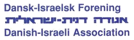 Dansk-Israelsk Forening (DIF) - til forsiden (index.htm)