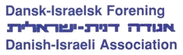 The Danish-Israeli Association in Aarhus, Denmark -  