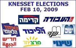 Valget til Knesset 2009: Forskellige partiers logo