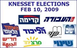 Valget til Knesset 2009: Forskellige partiers logo Valget til Knesset 2009: Forskellige partiers logo