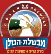 Golan Brewery