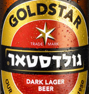Bira Goldstar