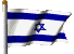 Det israelske flag Det israelske flag
