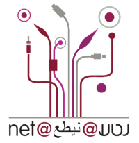 NET@ projektet i Israel