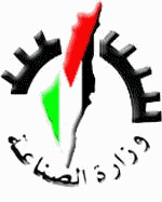 Logo for Det Palstinensiske Industriministerium