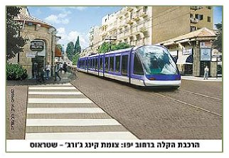 LRT - letbanetog i Jaffa Street